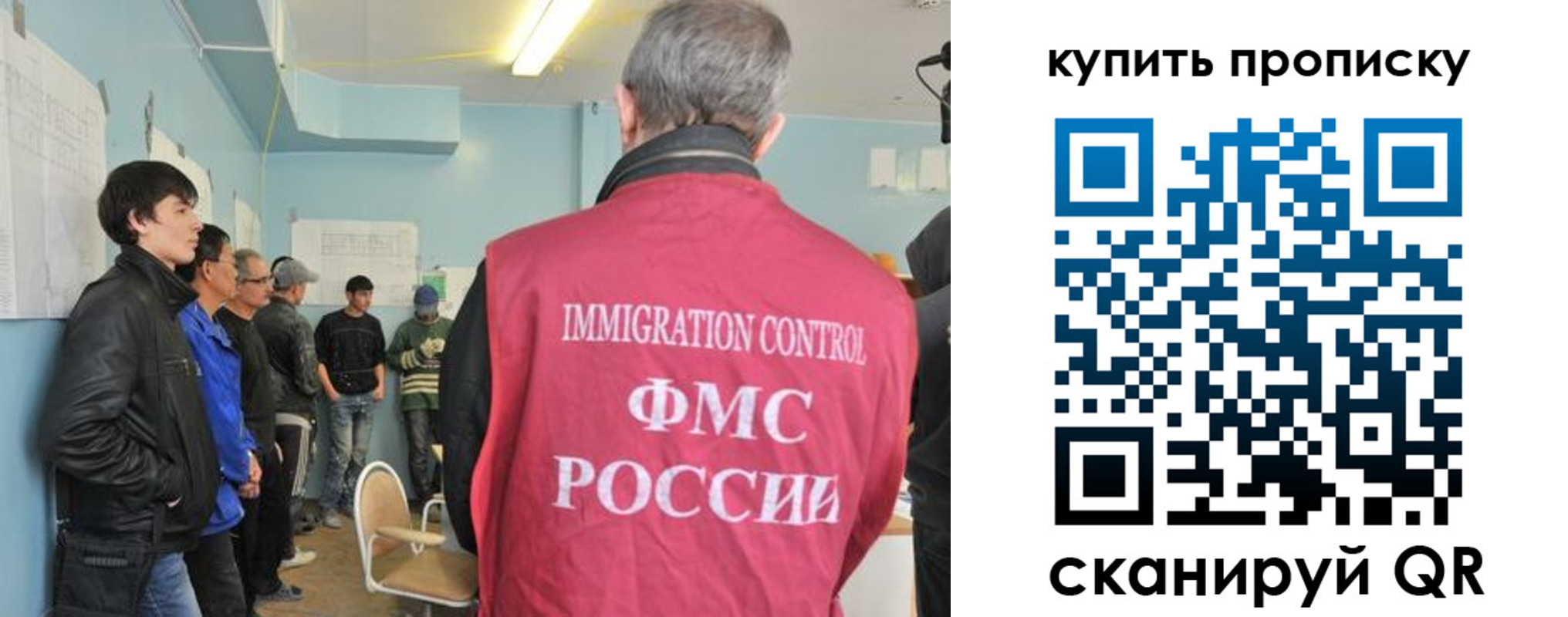 временная регистрация гарантия в Карачаево-Черкесии